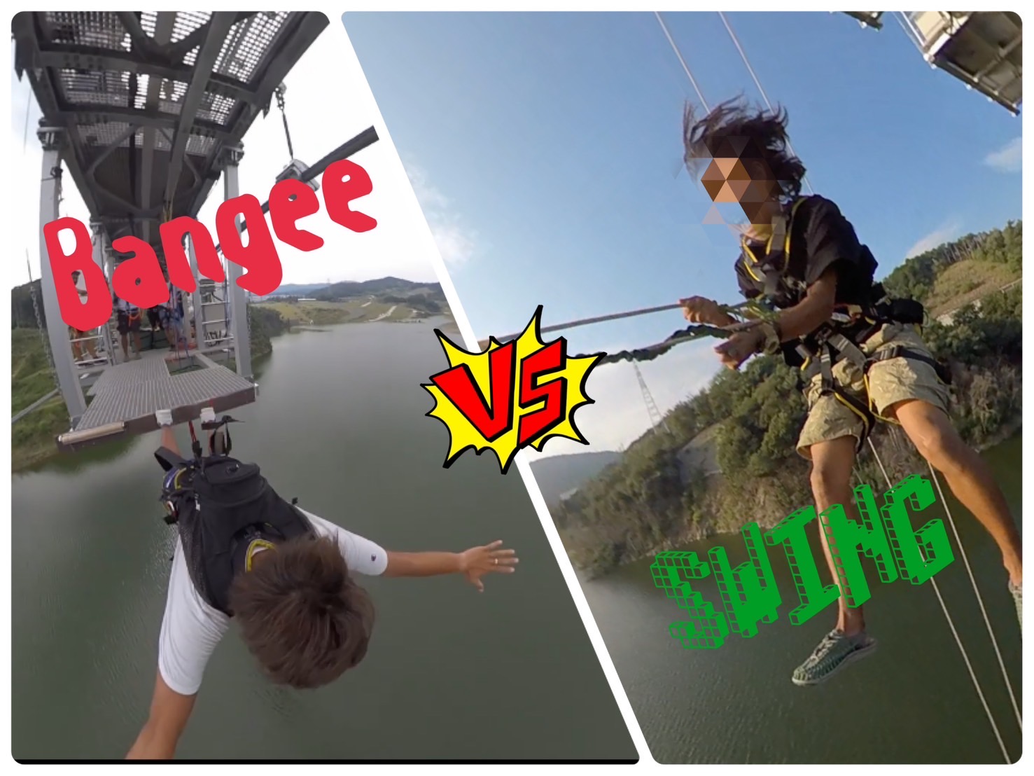 bungee vs swing